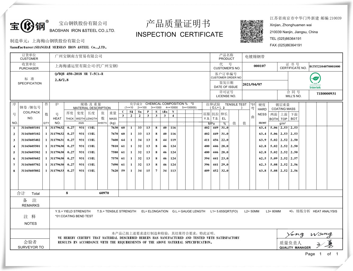 0.20mm 0.30mm Thickness Tinplate Coils Sheet Rust Acid Resistant For Food Packaging