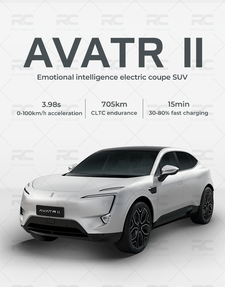 AVATR II Emotionalintelligence electric coupe SUV 3.98s 0-100km/h acceleration 705kmCLTC endurance 15min30-80%fast charging