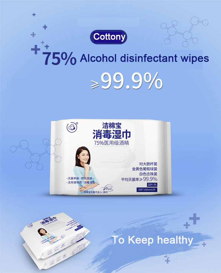 Active Kill Virus Antibacterial Alcohol Wipes , Alcohol Wet Wipes For Adult