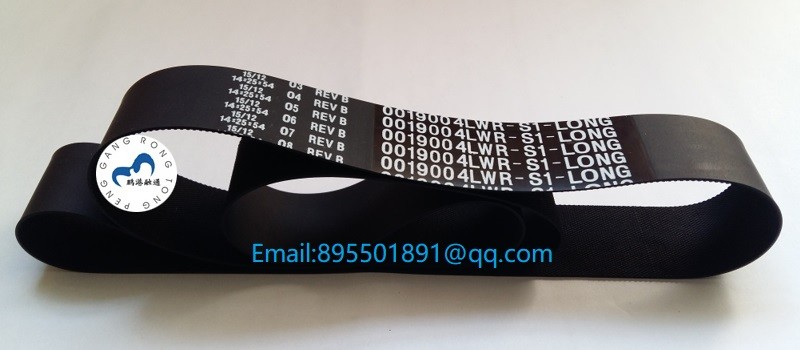 ATM Machine Parts NCR Belt Transport Upper 0090019004 ATM parts belt 009-0019004