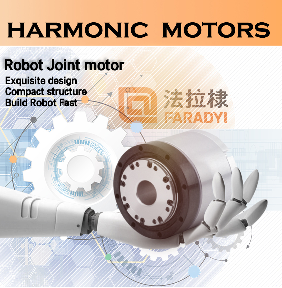 Faradyi High-quality Harmonic Deceleration Servo Brushless DC Motor Encoding Drive Integrated CAN Communication Joint Robot Arm