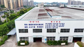 Sichuan Xinghe Yongchen Machinery Equipment Co., Ltd.