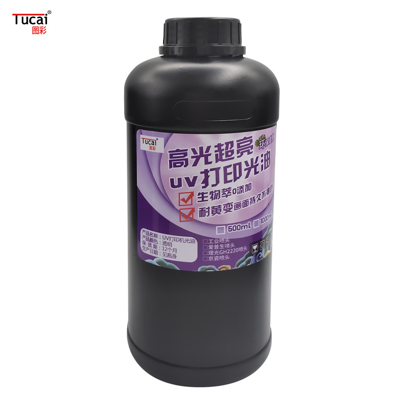 UV Curing Epson Ultraviolet Varnish for Glass Metal Label Leather Acrylic