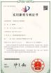 Shanghai Zhuxin  Co., Ltd. Certifications