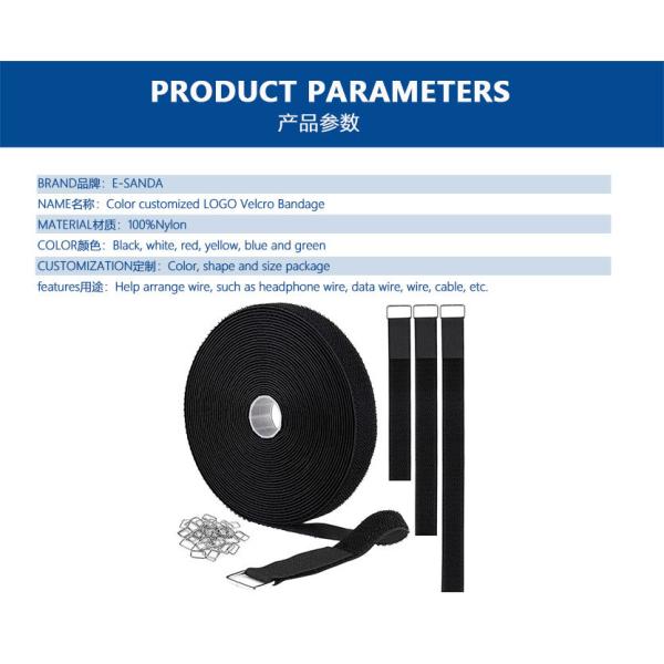 Nylon Hook And Loop Cable Tie Iron Buckle Adhesive Binding Strap Customization