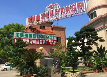 Guangdong Sunkings Electric Co., Ltd