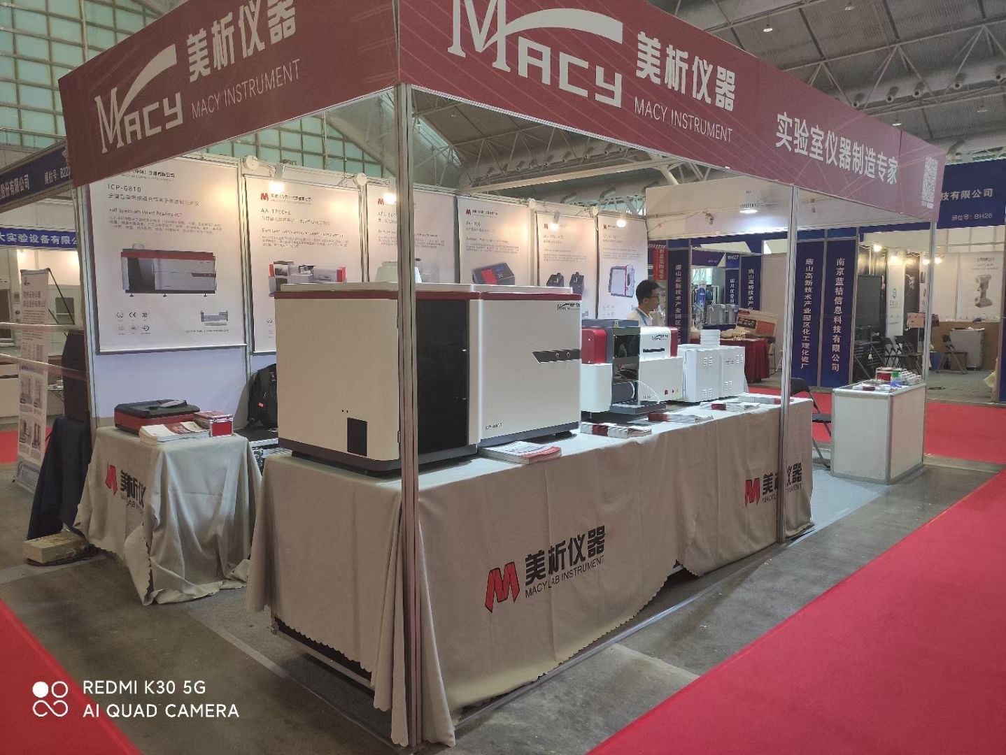 Macylab 190-1100nm Double Beam Uv Vis Spectrophotometer Lsi Design
