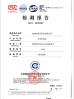 Shenzhen Hao Yue Technology Co., Ltd. Certifications
