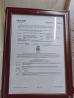 Foshan Zheng Deng Peng Lighting Co.,ltd Certifications