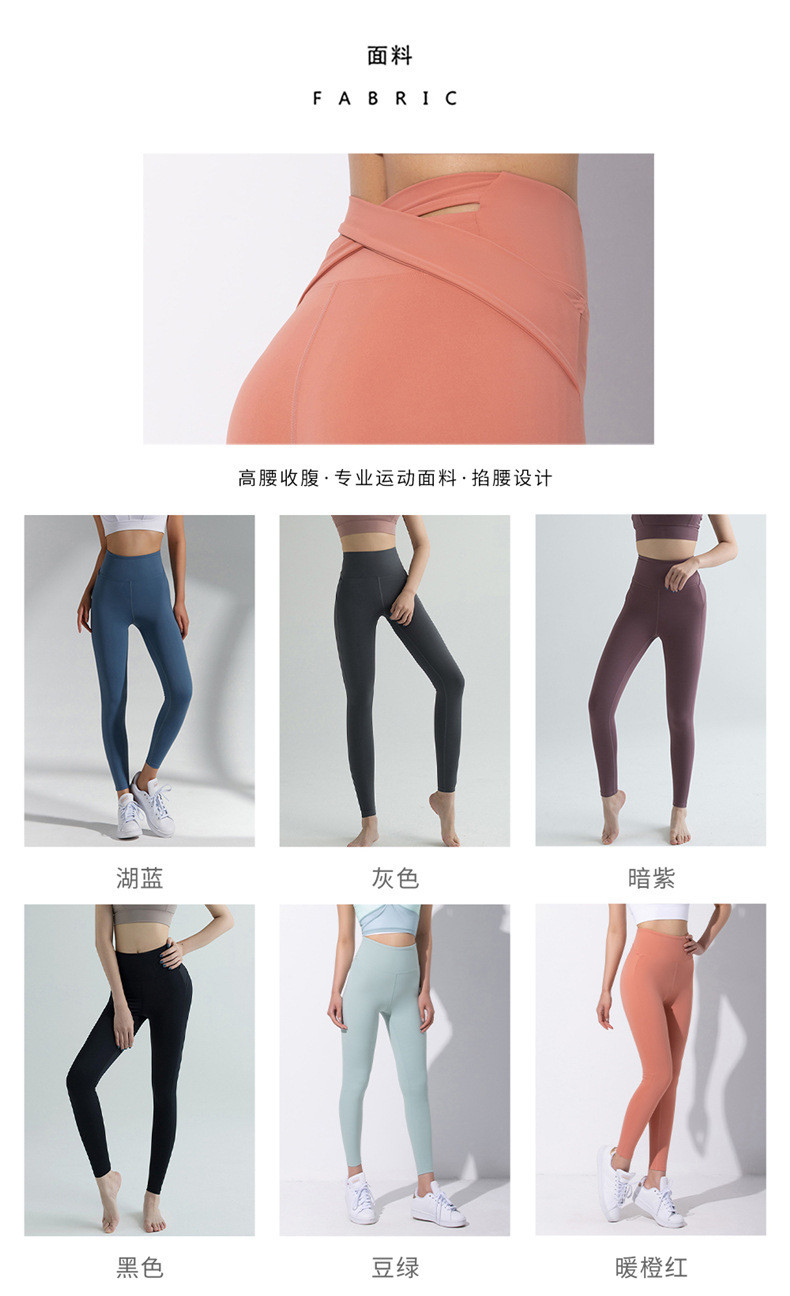 NEW HIGH WAIST YOGA PANTS WOMEN EUROPE AND THE UNITED STATES PEACH HIP EXERCISE TIGHT RUNNING SPEED DRY YOGA CLOTHES NAK