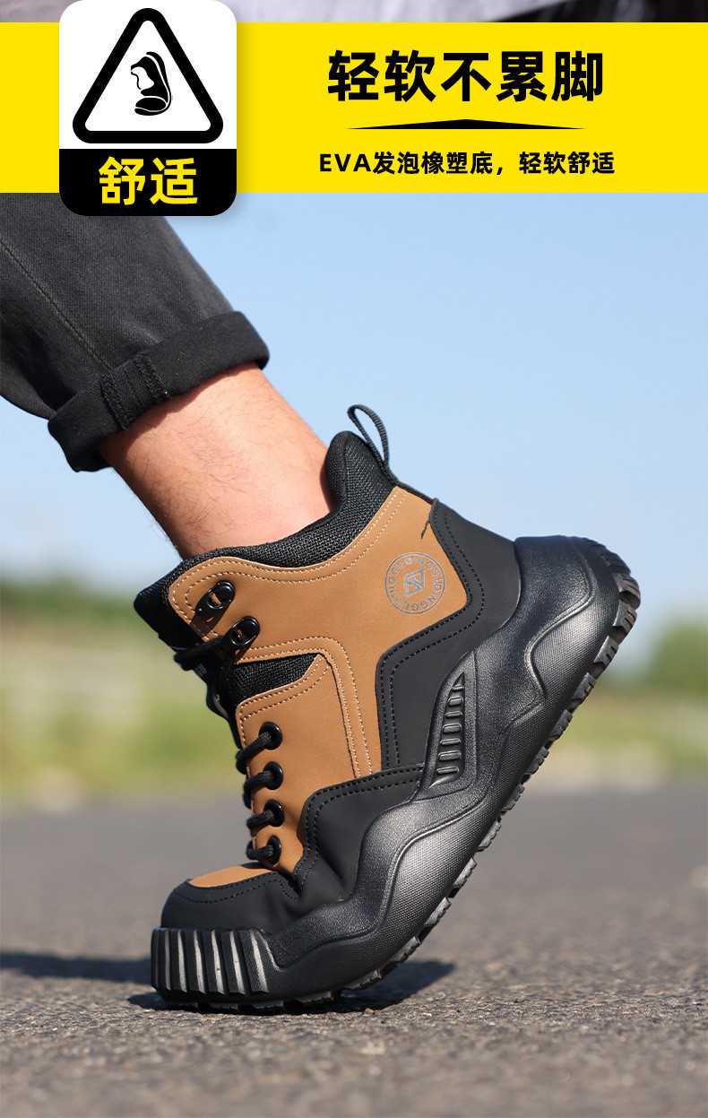 EVA Sole Kevlar Safety Shoes For Ultimate Protection In Security Work
