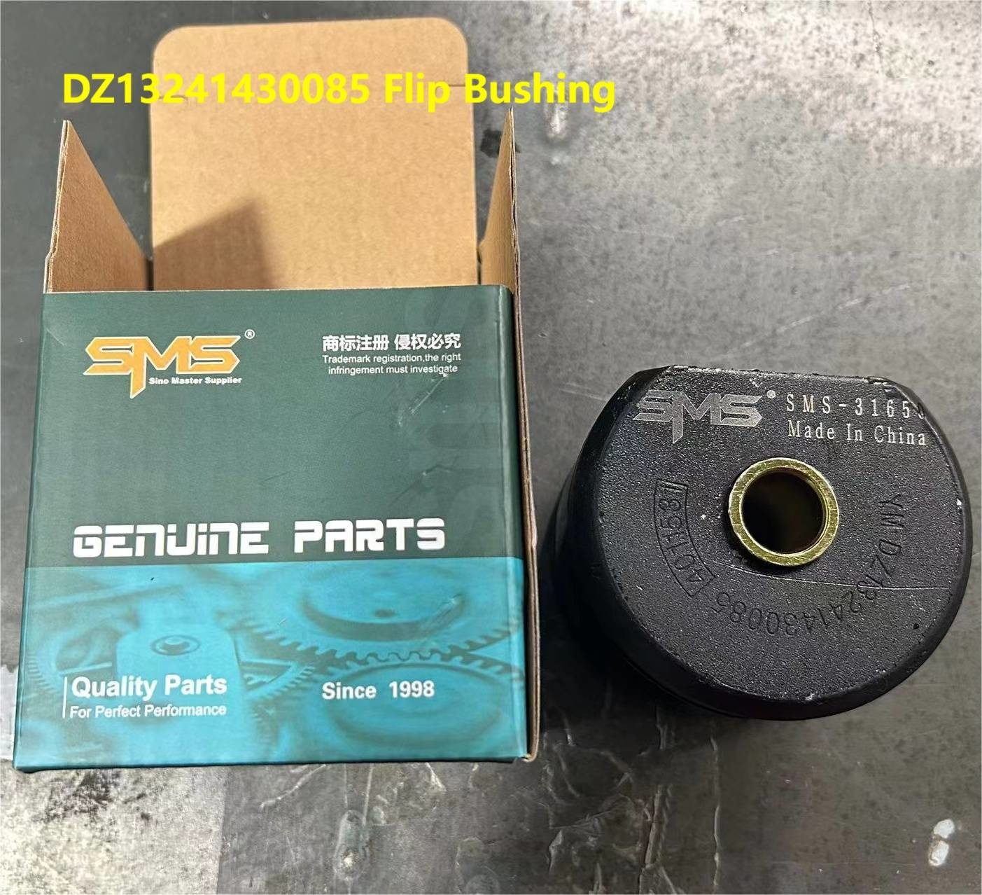 DZ13241430085 F3000 Flip Bushing Shacman Truck Flip Rubber Sleeve