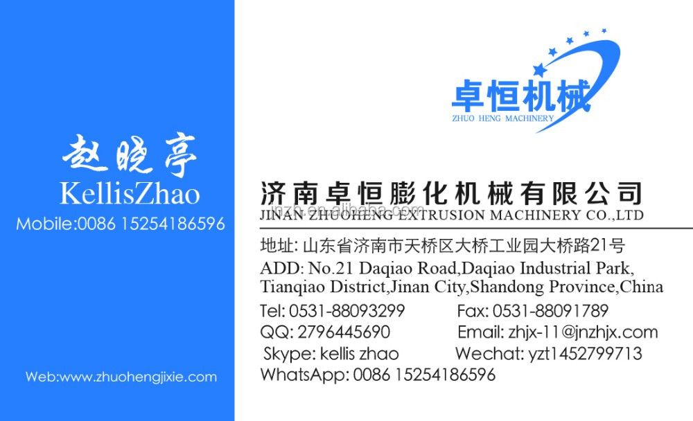 Customized Voltage TVP Making Machine for Textured Soya Protein Chunks Processing
