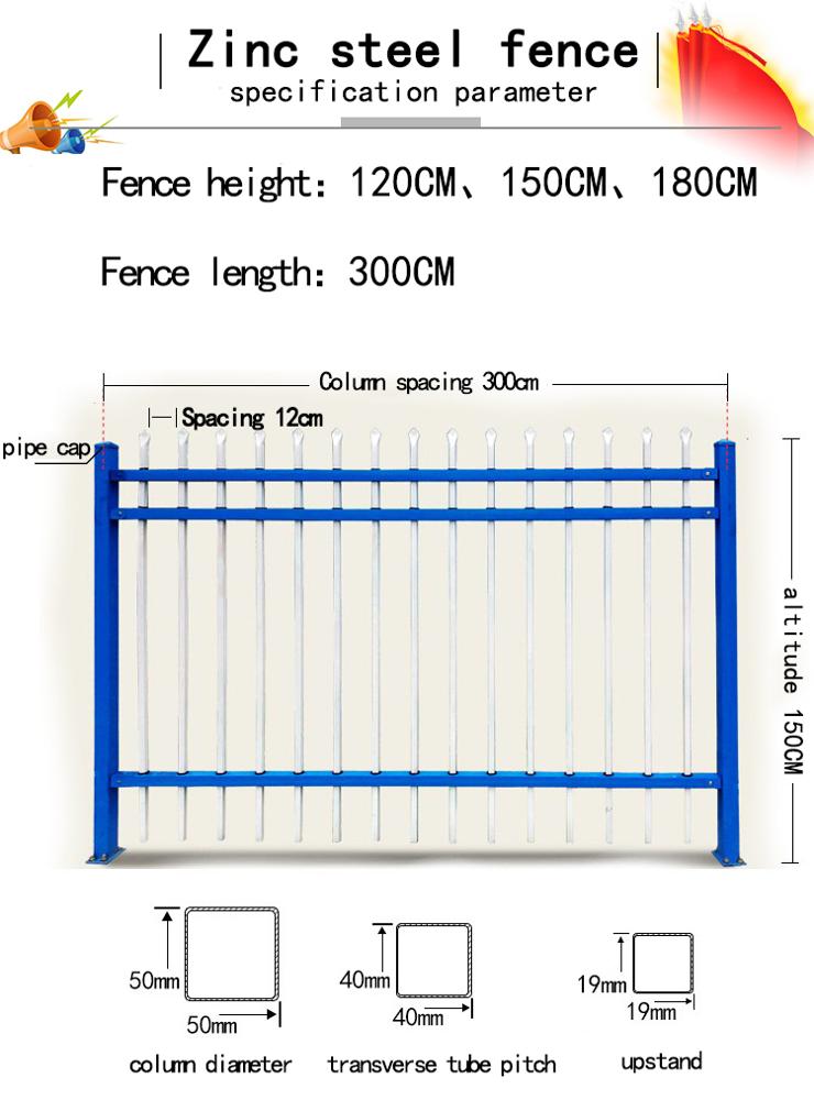 Square Picket 19mm x 19mm Upright 2100mmx2450mm height 2 rails 40mmSHS powder coated black Garrison Fencing Panels