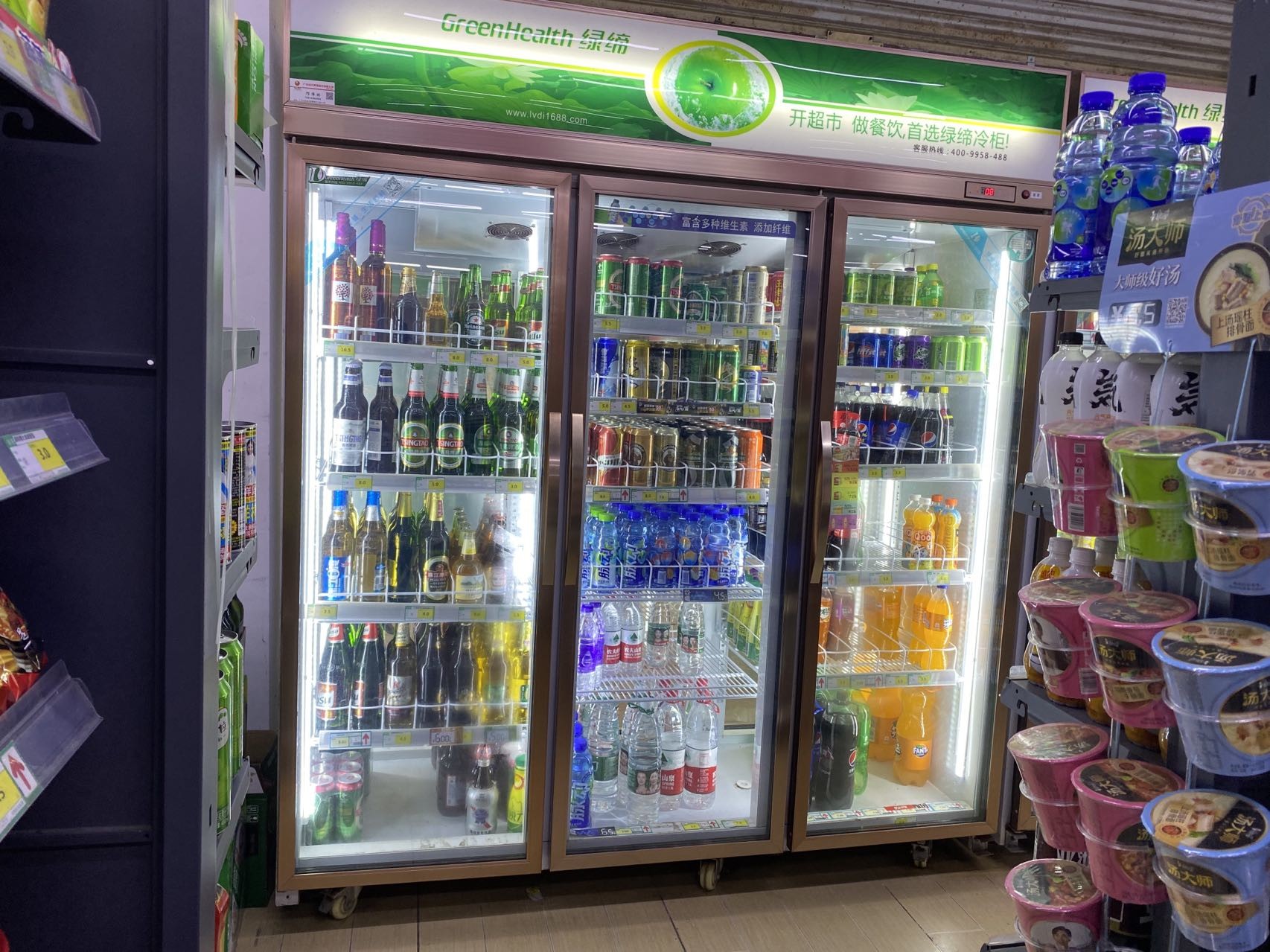 Beverage Refrigerator Glass Door Commercial Drinks Fridge Drink Beverage Cooler