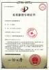 Shanghai Poma Industrial Automation Equipment Co., Ltd. Certifications