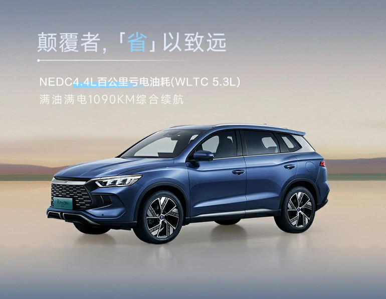 BYD Plug In Hybrid Urban Vehicle Automobile 5 Seats 4×2 Automatic Transmission