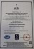 Guangzhou Yafei Makeup Brush Co.,ltd Certifications