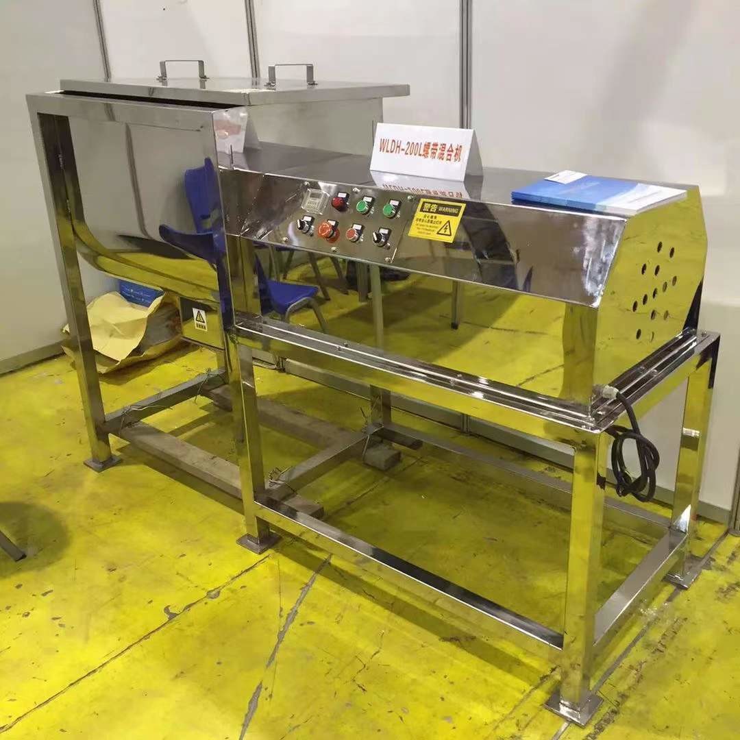 1500kg Industrial Flour Paddle Mixer Machine Dry Powder Blending Machine