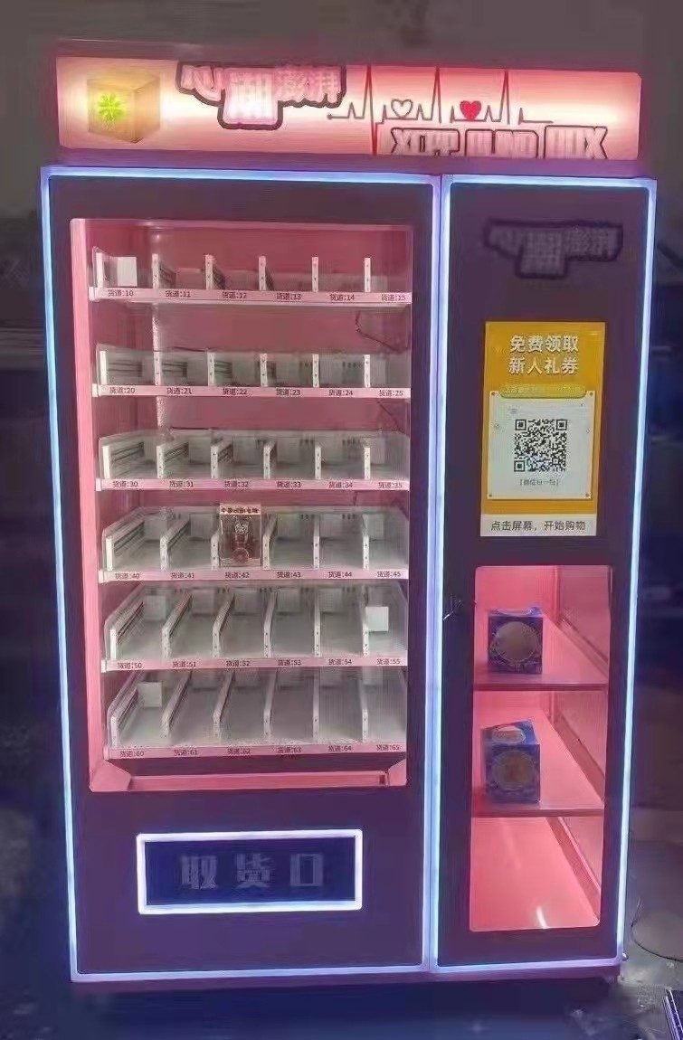 HALOO Blind Box Vending Machine 120W With LED Colorful Light