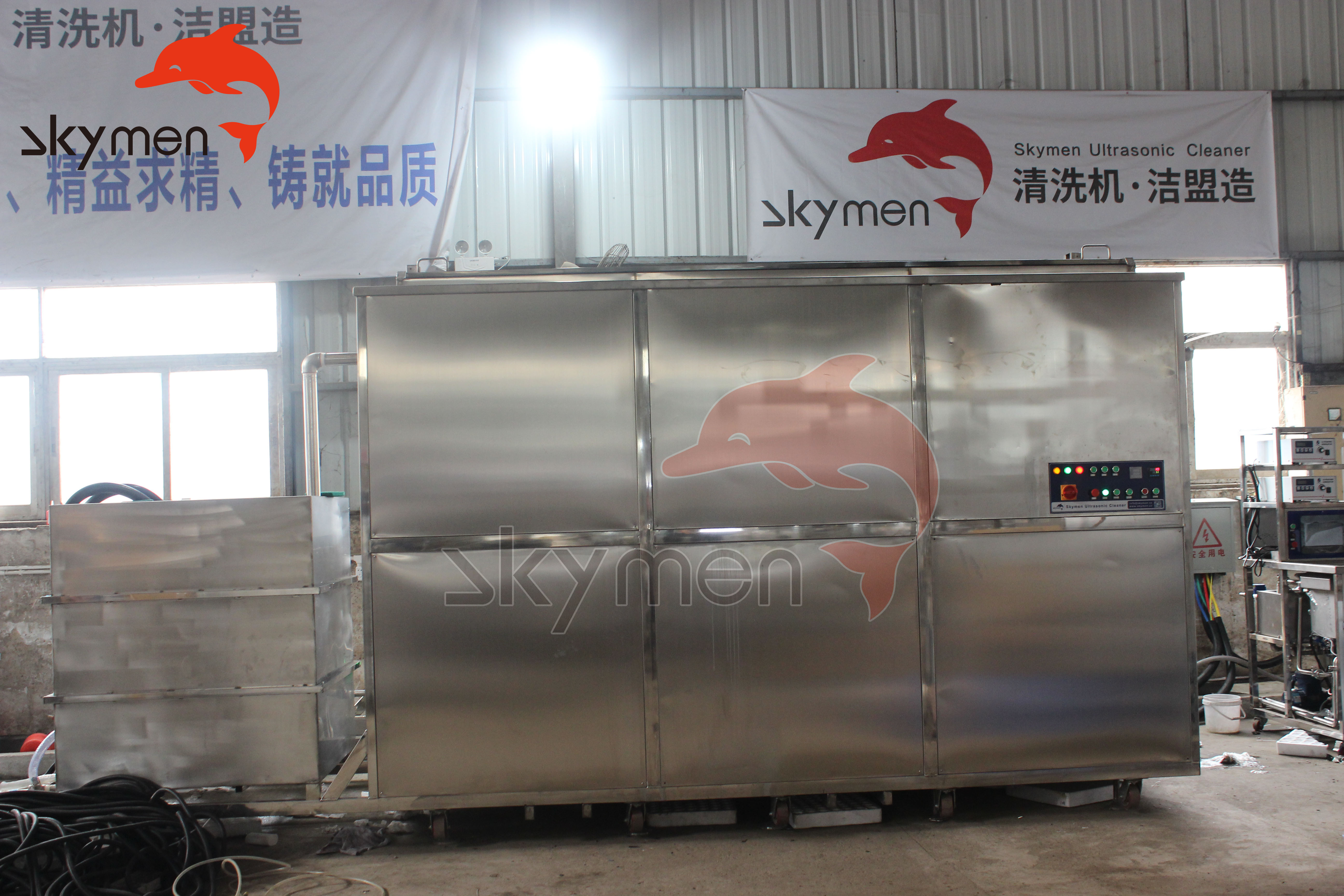 4500L Ultrasonic Washing Machine FCC For Graphite Crucible