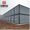 Buy cheap Steel Container House ZHONGDING Prefabricated Container Van House in Philippines from wholesalers