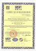 Sichuan Yuantong Communication Co., Ltd. Certifications
