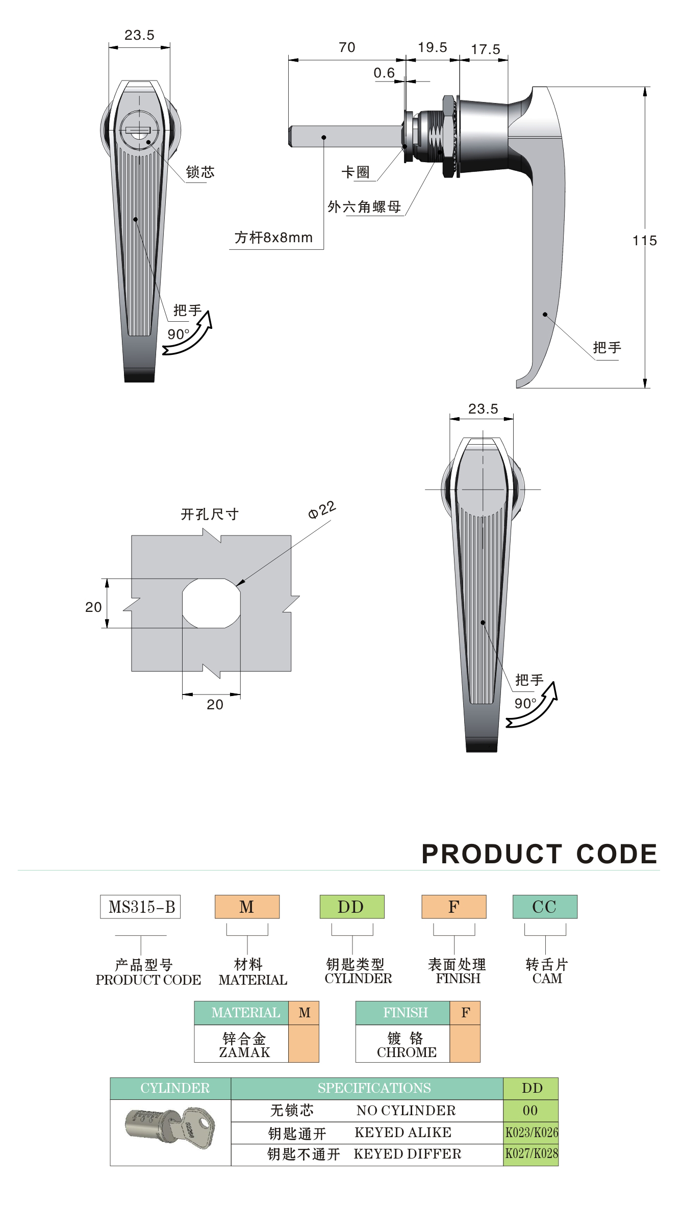 Industrial Latches Garage Door Handle Lock Electronic For Fire Cabinet