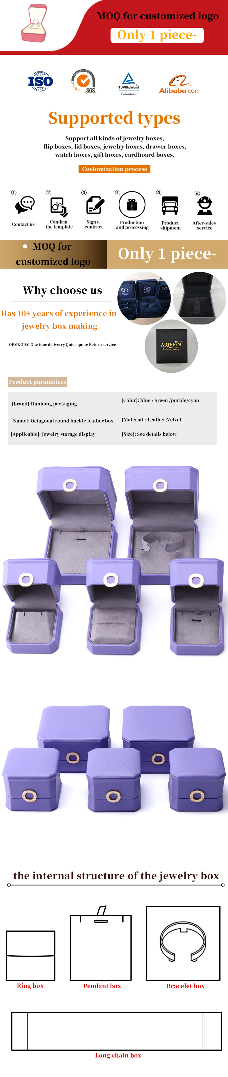 Captivating Purple Octagonal PU Leather Jewelry Box for Ring Ear Studs Pendant