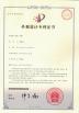 Zhejiang Ukpack Packaging Co., Ltd. Certifications