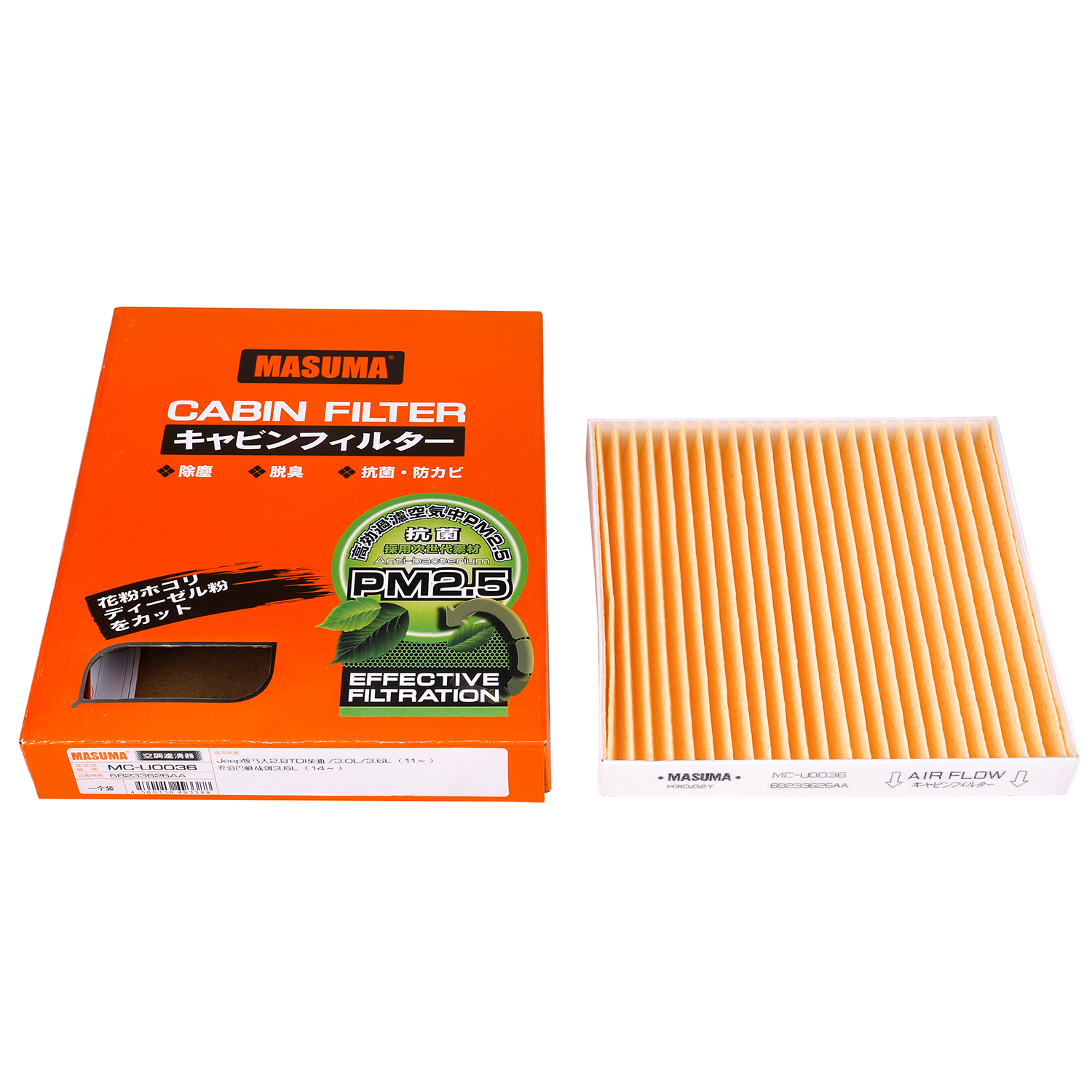 MASUMA Repair Part CAR Air Cabin Filter Duct D17A2 68233626AA for JAPAN Chrysler