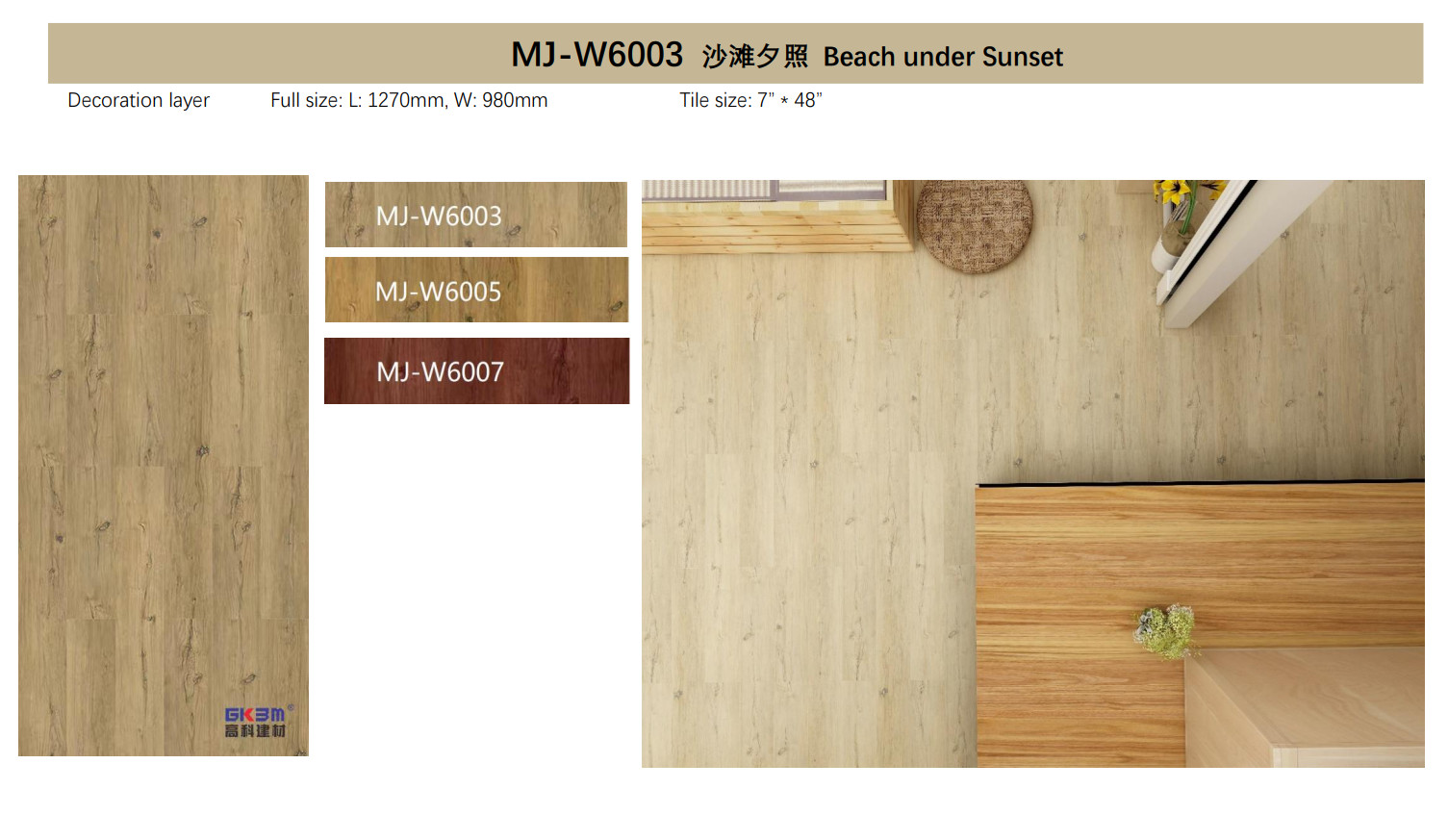 5mm Wood Grain SPC Flooring Unilin Click Beach Sunset Burlywood Eco Friendly GKBM MJ-W6003