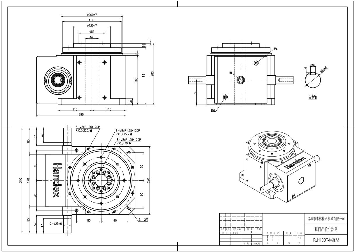 180dt Series High Precision Cam Indexer The Essential Component for Improved Efficiency