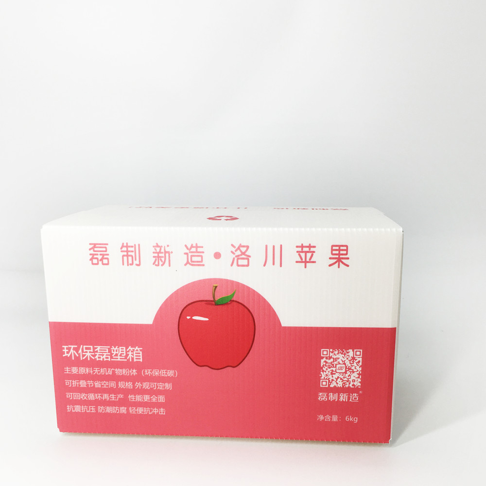 3.0mm Waterproof Corrugated Box Long Distance Transportation Apple Carton Impact Resistance