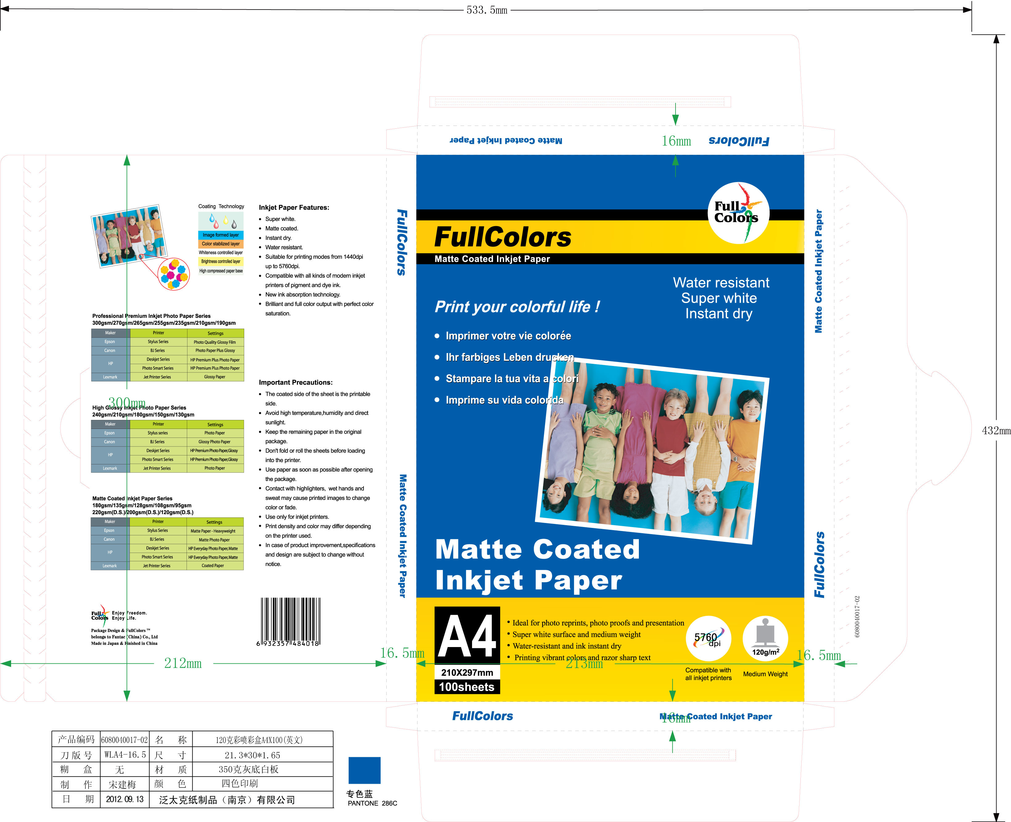 A4 Matte Photo Paper 100 Sheets , Matte Photo Printer Paper For Inkjet Printers
