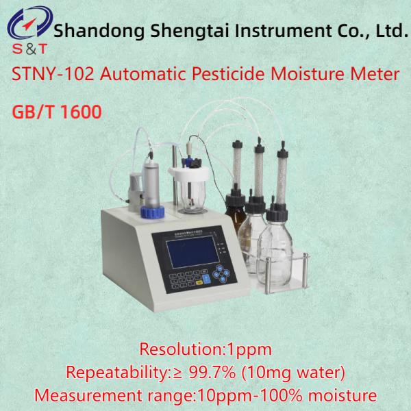 GB/T 1600 Edible Oil Automatic Pesticide Dew Analyzer 1ppm Resolution Error < 1%