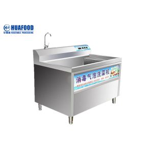 Buy cheap Industrial Used Vegetable Washing Machine Fungus Marine Vegetables product