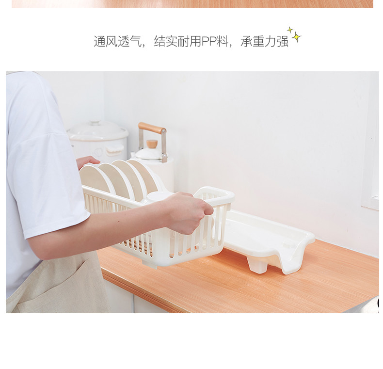 Cupboard Dish Kitchen Storage Racks Plastic Basket Organizer Holders