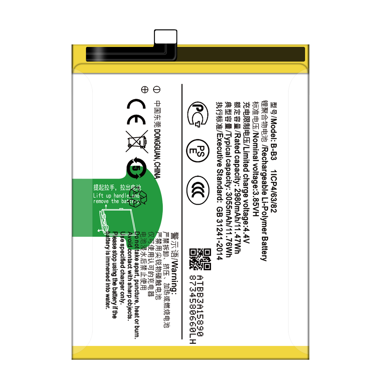 Upgrade Your VIVO X9 X9L with 2980mAh Rechargeable Battery For Vivo Mobile Phone Models X9