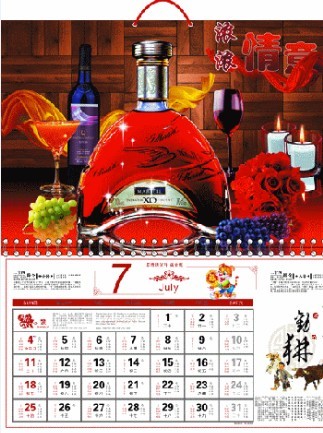 PLASTIC LENTICULAR Custom made Printing 3d lenticular effect picture moving calendar