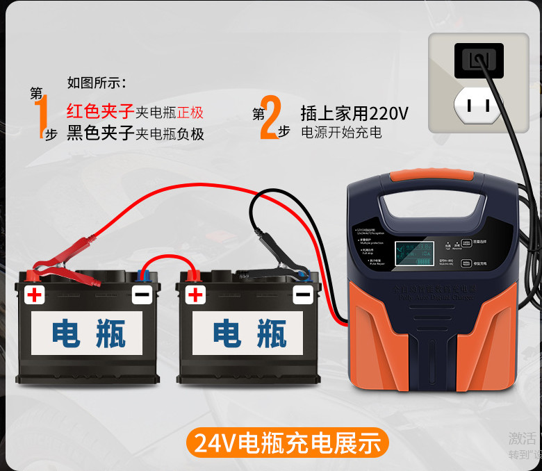 Lead Acid 10AH 200AH Intelligent Car Battery Charger