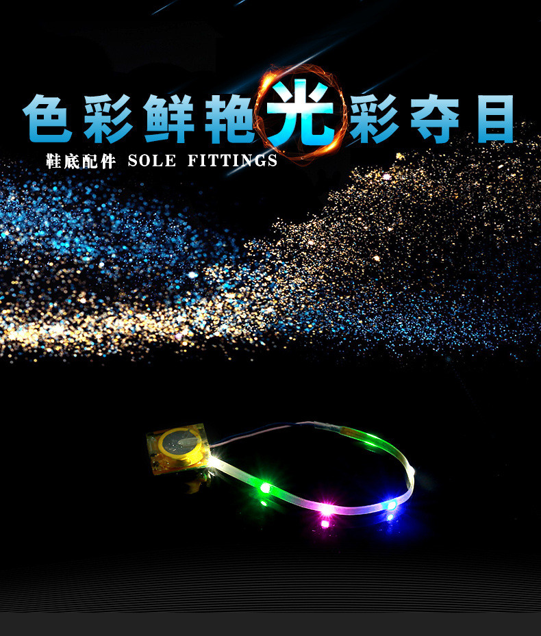 Rechargeable Battery Vibration LED Flashing Shoe Light Multicolor