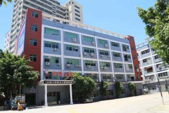 China Shenzhen HANJING Optoeletronics  Co., Ltd.