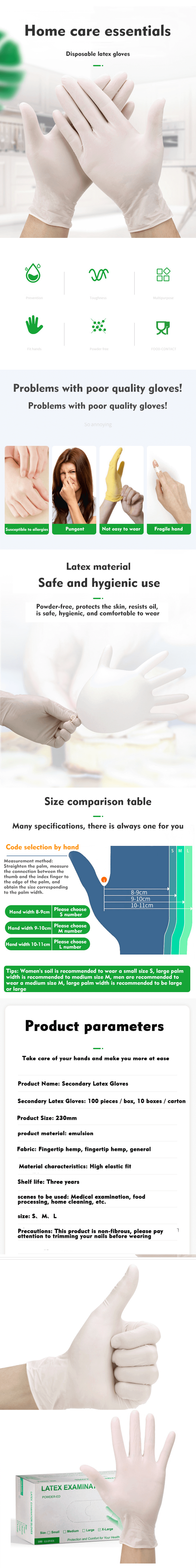 Disposable Latex Gloves
