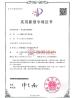Shaanxi CHENGDA Industry Furnace MAKE Co., Ltd. Certifications
