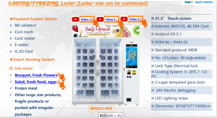 cooling locker vending machine