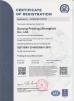 Gurong Print (Shanghai) Co., Ltd. Certifications