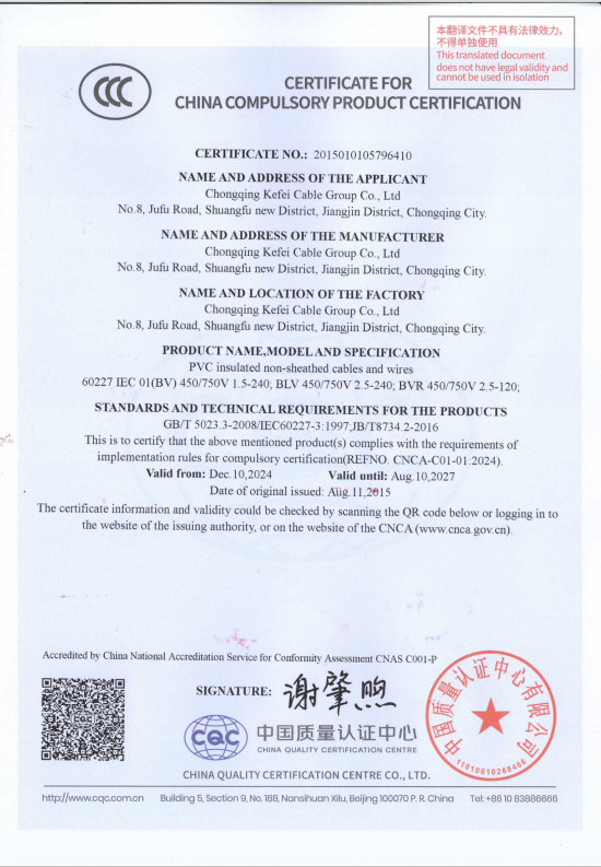 Explosion Proof Oil Resistant High Voltage Power Cable For Shield Machine In Open Pit Mines