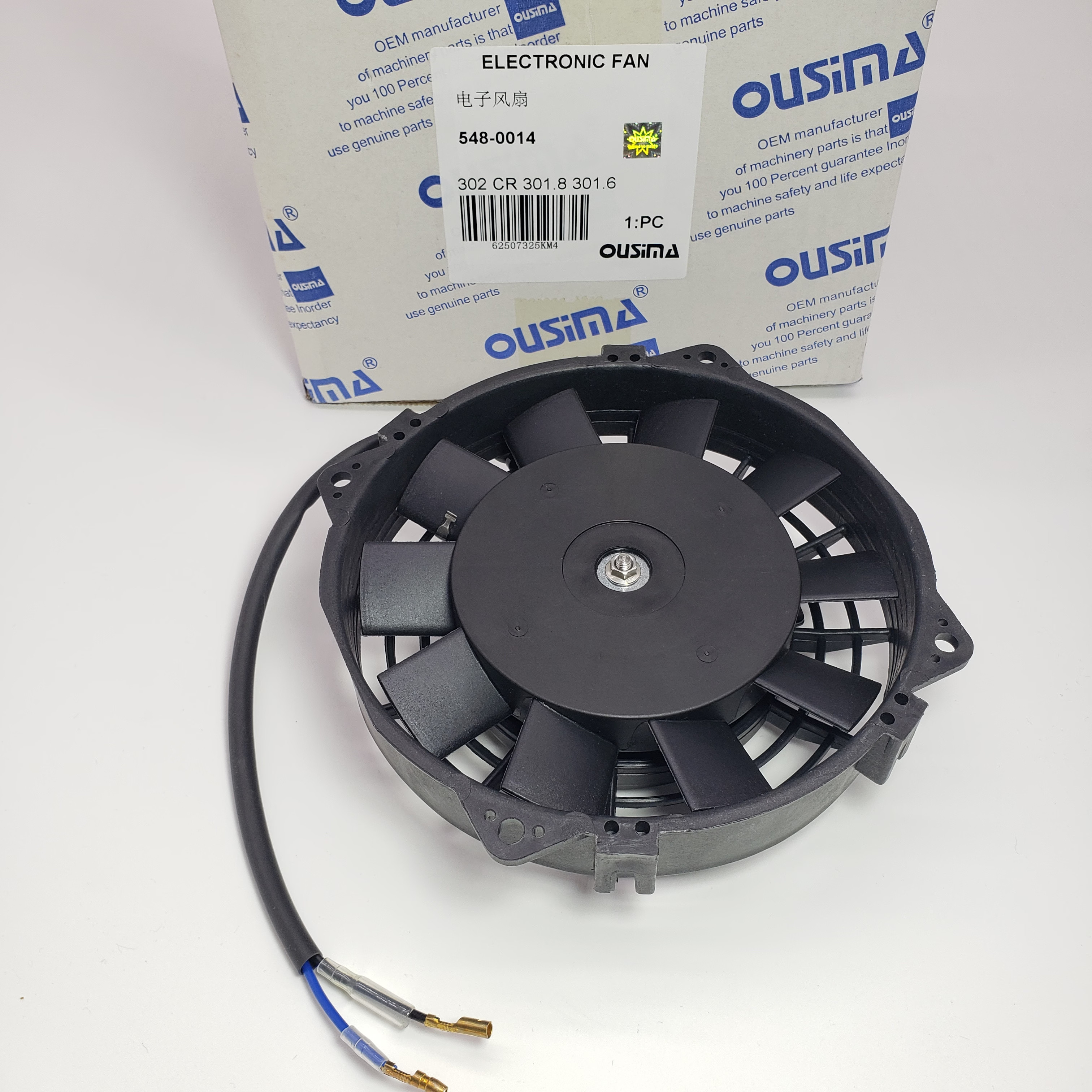 Eletronic Fan 548-0014 5480014 For CAT 301.6 301.8 302