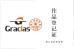 WENZHOU YIHENG MACHINERY CO.,LTD Certifications